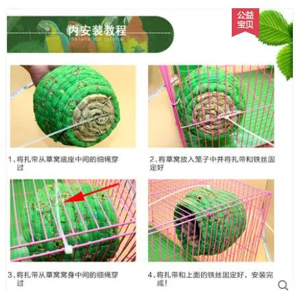 QQ20190417102534