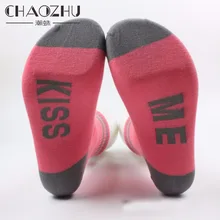 CHAOZHU/женские модные креативные забавные носки, подарок на день рождения, Sox If You can Read, эта серия, носки для девочек с буквенной подошвой Kiss Me