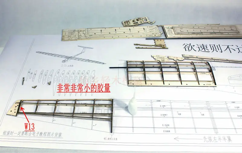 balsa-rc-glider-kit-guppy-4