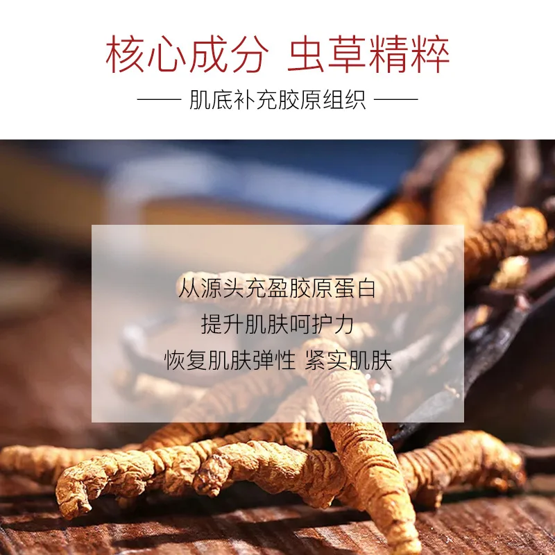 VENZEN Cordyceps Royal Repair увлажняющий лосьон увлажняющий легкий дышащий освежающий лосьон для контроля жирности уход за кожей