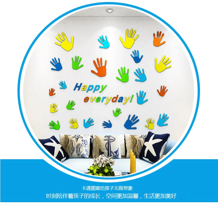 Творческий INS Красочные DIY handprint детская комната спальня гостиная ТВ задний план украшения стены 3D акриловые Стикеры
