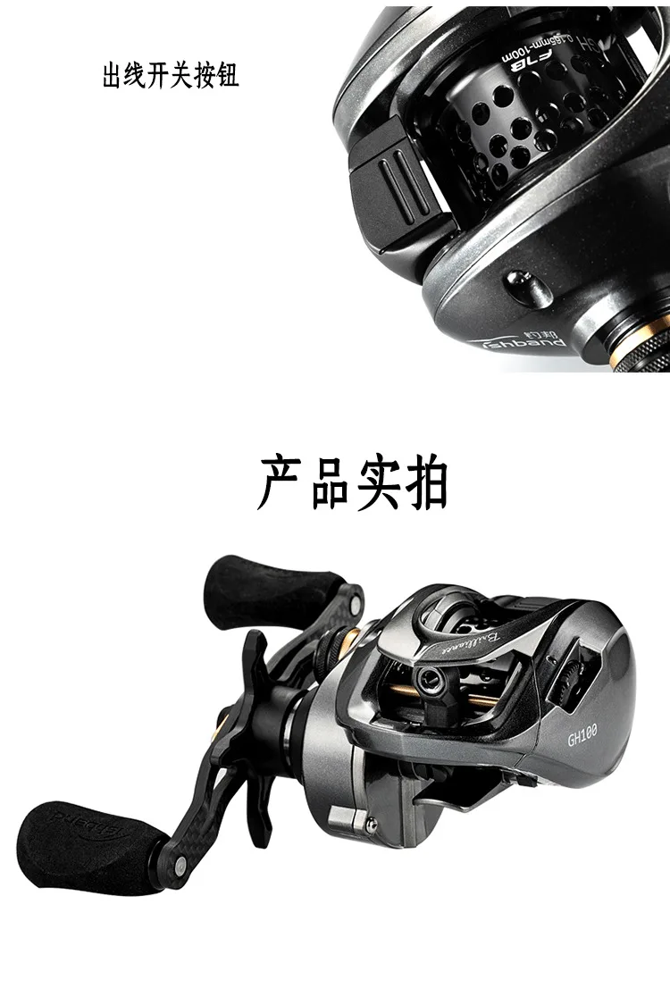 Baitcasting de Carbono 11 + 1bb Madmouse Fishband Direita Esquerda Mão Braço Balancim Carretel Pesca Copo Raso Super Luz 2019new 100hg 101hg 9 Cheap Carretilhas de pesca
