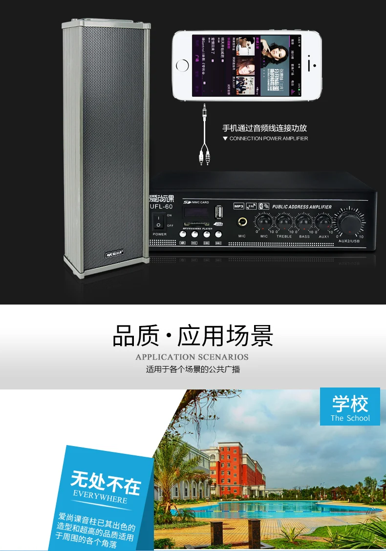 E-40 наружная система вещания динамик пассивная звуковая колонка 40 Вт IP6 Водонепроницаемая 430*100*75 мм