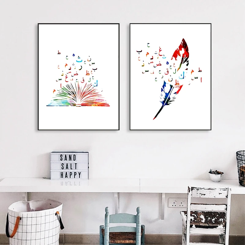 Colorful Alphabet Arabic Islamic Calligraphy Kids Room Decor
