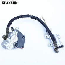 XUANKUN модифицированные части мотоцикла после автомобильного тормоза после тормозного насоса