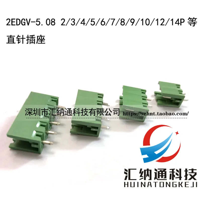 

50PCS 2EDGV-5.08 2P 3P Straight Pin Plug-in Screw Terminal Block ROHS