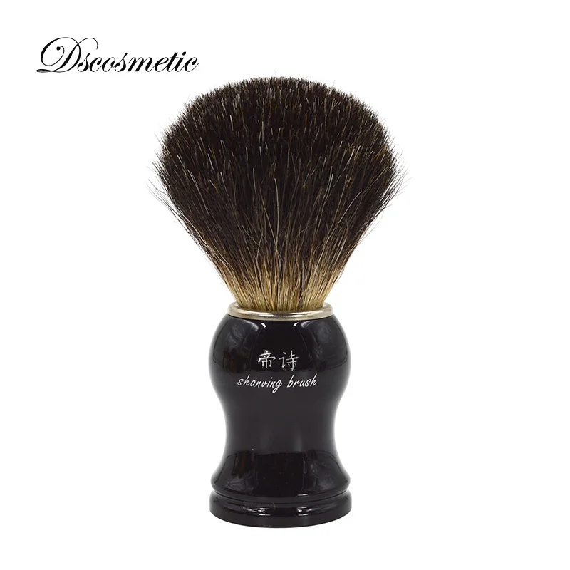 Dscosmetic Black Pure Badger Hair Shaving Brush For Man Include The