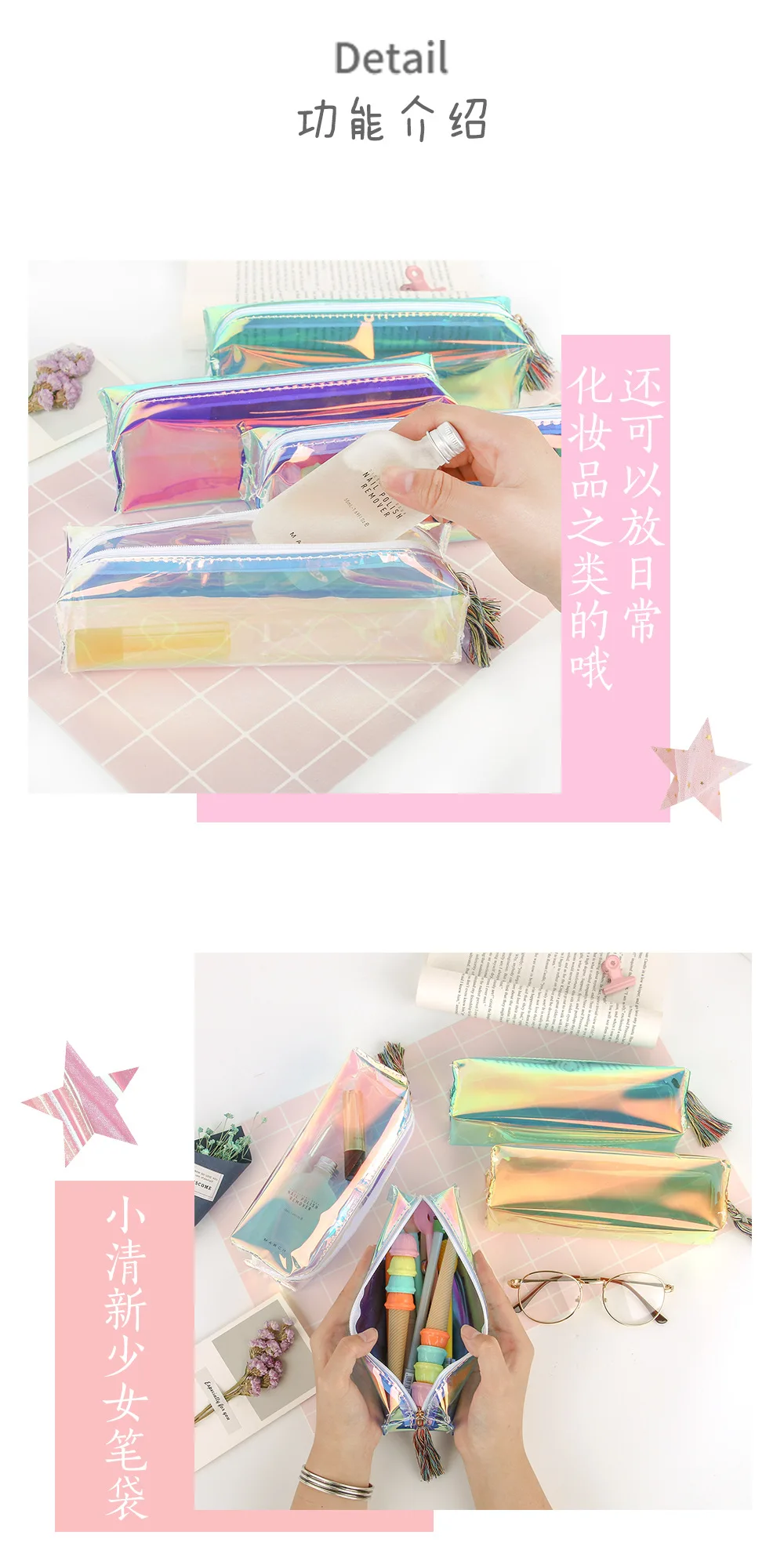 Transparent Glitter Pencil Case Stationery Bags Creative Fashion Pvc Pencil Bag School Pencil Box Supplies Student Gift Kawaii