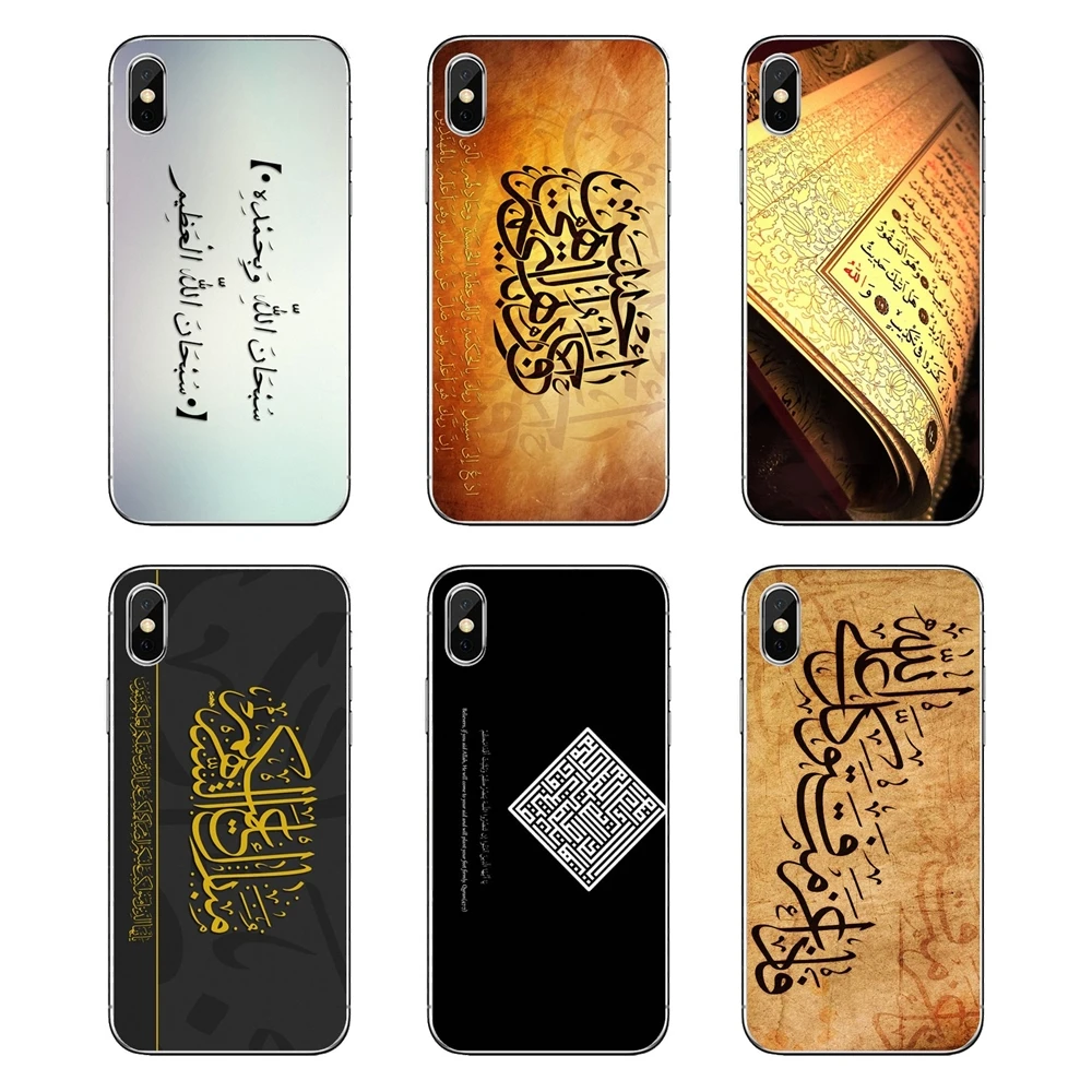 Прозрачный ТПУ чехол для iPod Touch iPhone 4 4S 5 5S 5C SE 6 6S 7 8 X XR XS Plus MAX Исламская