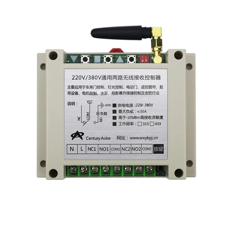 New AC220V 250V 380V 30A 2CH Wireless Remote Control Switch Receiver + 8*Wall Panel Remote Transmitter Sticky Remote Smart Home