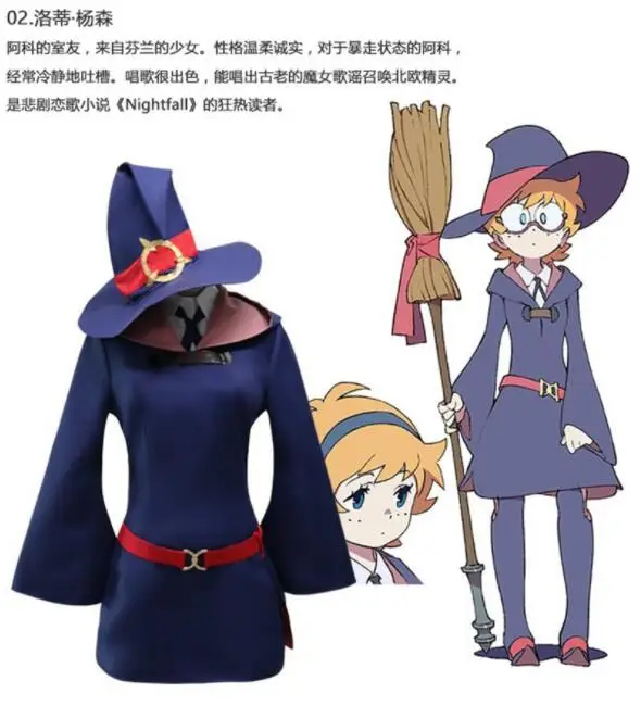 

Akko Kagari Cosplay Little Witch Academia School Uniform Akko Kagari Costume Anime Little Witch Academy Cosplay Women