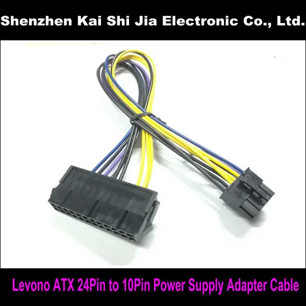 12" PSU ATX 24Pin Female to 10Pin Male Adapter Convert Power Supply