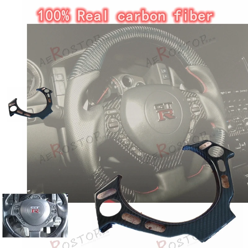 

DRY CARBON RHD & LHD ARS STYLE STEERING WHEEL COVER FOR 08-16 R35 GTR CARBON FIBER