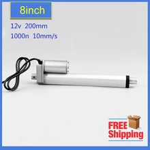 Free Shipping 200mm/8″ stroke electric linear actuator, 225LBS/100KGS/1000N load DC 12V/24V small linear actuator