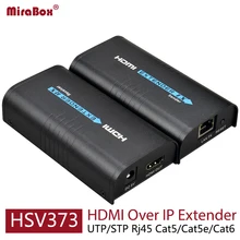 HSV373 HDMI Extender Ethernet Support 1080P 120m HDMI Extender Ethernet Over Cat5/Cat5e/Cat6 Rj45 HDMI Over IP Extender
