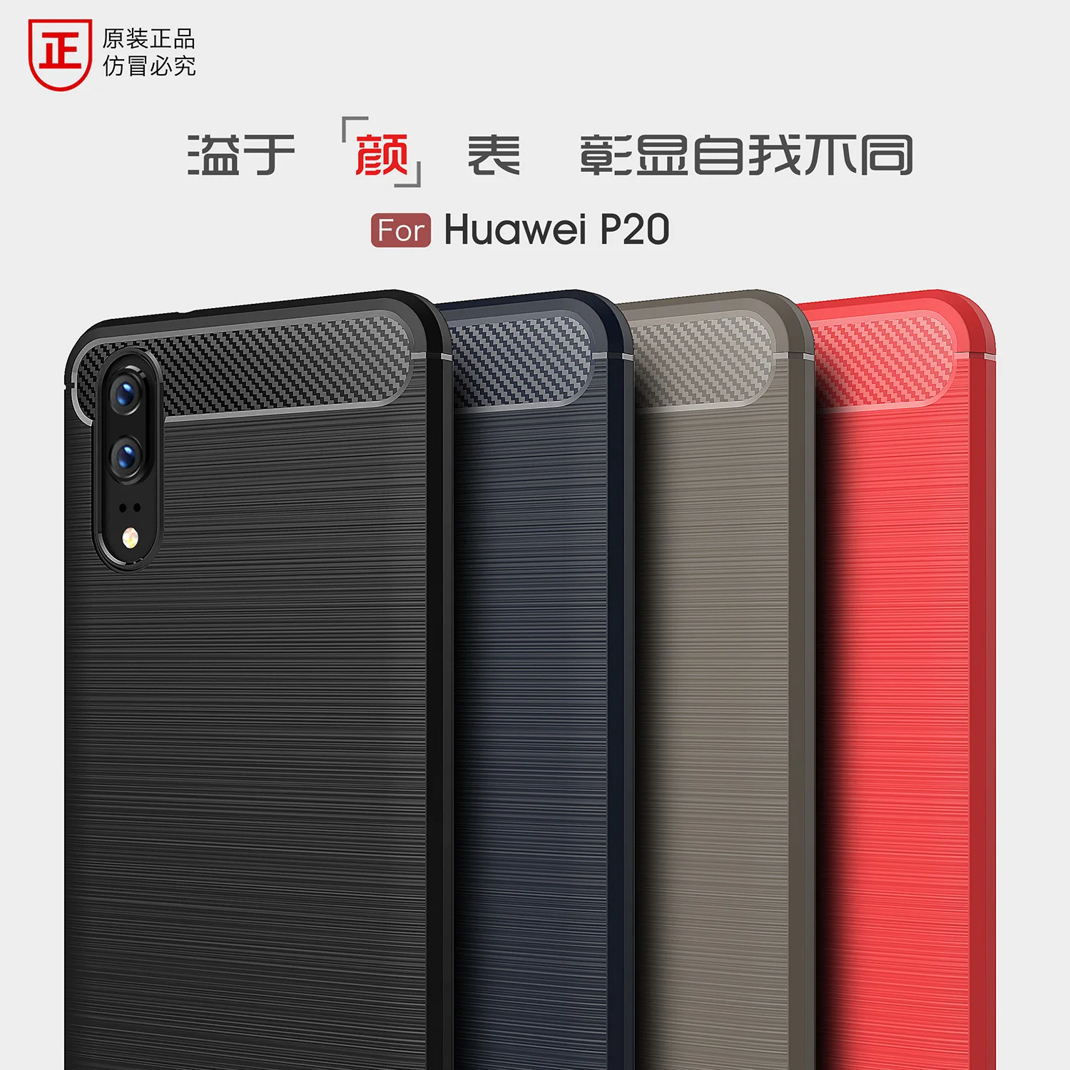 

For Case Huawei P20 Cover Shockproof Silicone Brushed Case For Huawei P20 Case Huawei Ascend P 20