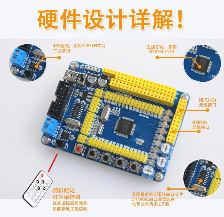 Бесплатная доставка MSP430 Совет по развитию MSP430F149 Минимальные системные платы основной плате