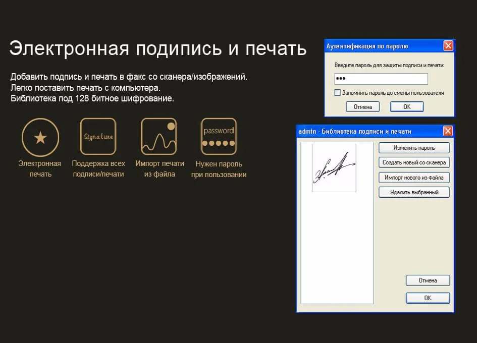 Защита электронной документации с использованием системы "КАРМА"