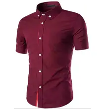 Мода лето стиль бизнес короткий рукав мужская рубашка Мужская Slim Fit английский стиль повседневные рубашки chemise homme