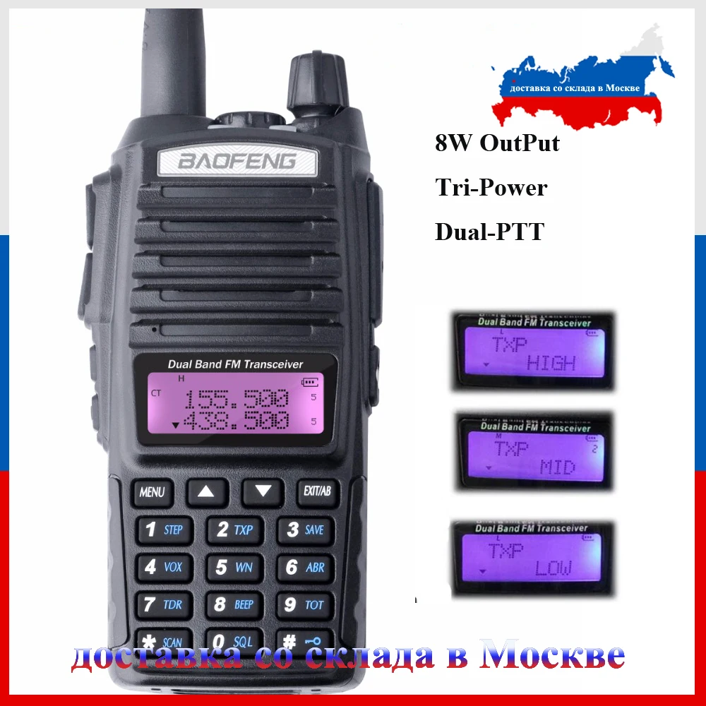 BAOFENG UV-82 портативная рация 8 Вт радиоприемник VHF 136-174 и 400-520 МГц Ручной fm-приемопередатчик Baofeng UV-82HP радиоприемник