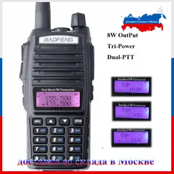 Двухстороннее радио BAOFENG UV-82 8 Вт Tri-Мощность 136-174 и 400-520 мГц dual band Handheld FM трансивер UV82 радио портативная рация