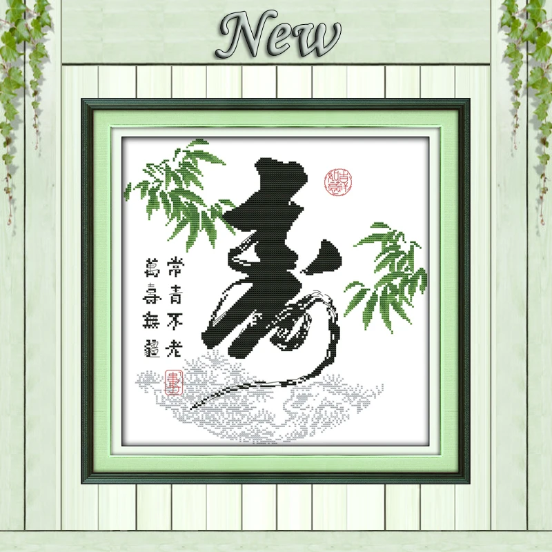 

Longevity bamboo plant decor painting counted print on canvas DMC 14CT 11CT Chinese Cross Stitch Needlework Sets Embroidery kits