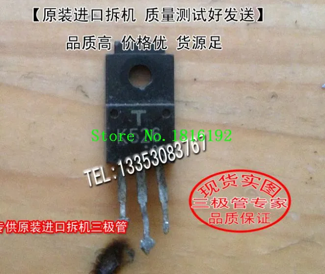 Free shipping 10PCS/LOT 2SK526 TO-220 | Электронные компоненты и принадлежности