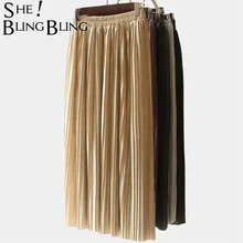 SheBlingBling металлик стрейч с высокой талией длинные юбки для женщин модные женские туфли плиссированная юбка весна-лето однотонные обтягивающие женские Миди-юбки