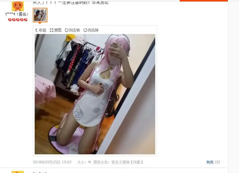 QQ20180413153113
