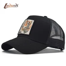 Модные бейсбольные кепки с вышивкой тигра патч Snapback головные уборы для мужчин и женщин дышащая сетка Дальнобойщик кости унисекс хип хоп Casquette