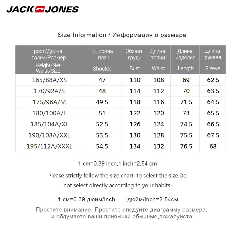 JackJones осень зима мужская куртка мужской двусторонний с капюшоном хлопок пальто | 218309509