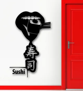 

Wall Stickers Vinyl Decal Shop Sushi Japanese Food Kitchen Restaurant