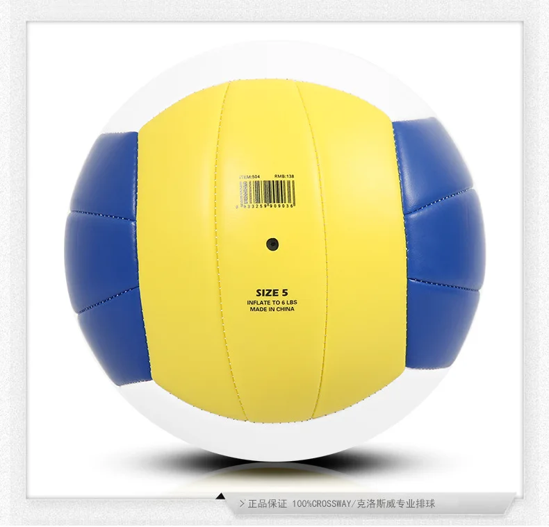 volleyball 6