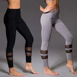 Для женщин Дамская мода тренировки для занятий фитнесом спортом в тренажерном зале бег спортивные штаны Высокая талия леггинсы для