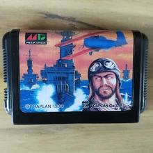 MD Game: Fire Shark(японская версия