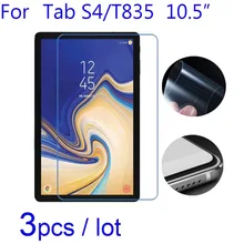 3 шт./лот для samsung Galaxy Tab S4 T835 10,5 Защитная пленка для планшета, мягкая прозрачная/матовая/нано Противоударная защитная пленка