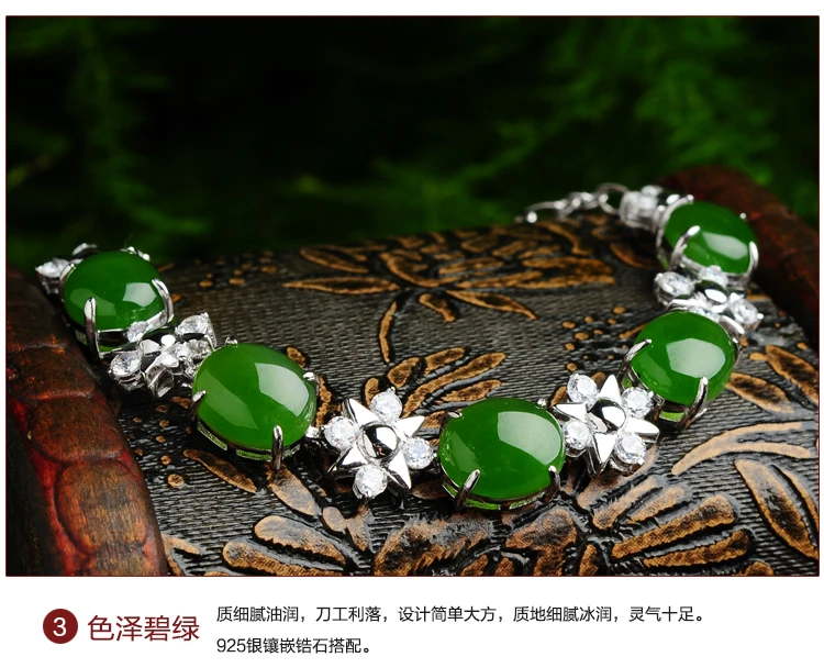 Натуральный yu ожерелье серьги браслет нефрит ювелирный набор невесты обручальное кольцо свадебный подарок ювелирные аксессуары