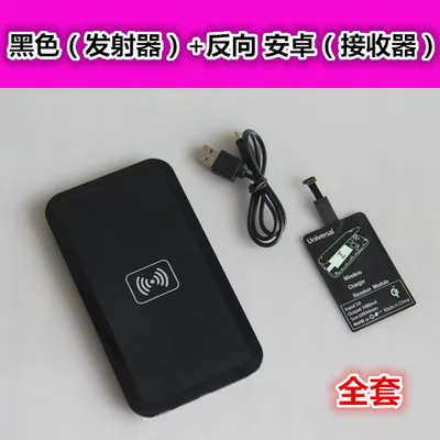 Wireless charger QI universal for Android Samsung S8 S7 S6 edge iPhone7 6s 5S plus HUAWEI millet oppo Meizu vivo wireless | Мобильные
