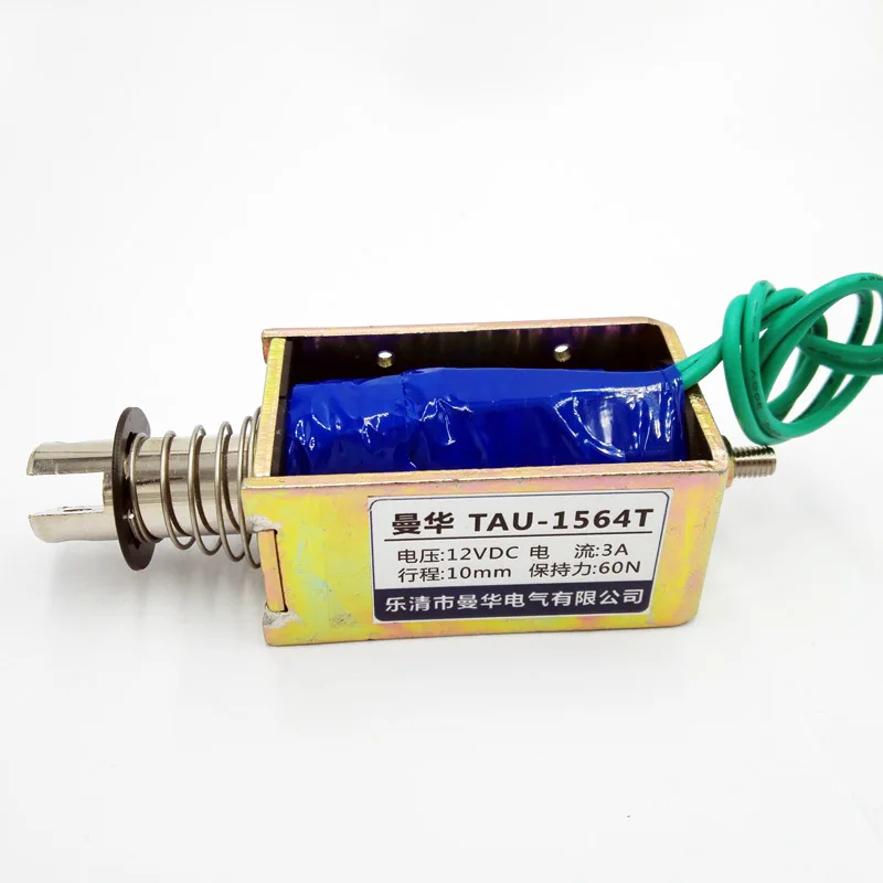 

DC 12V 24V 60N Force push&pull Type Frame electromagnet TAU1564T travel distance 10mm with Adjustable nut