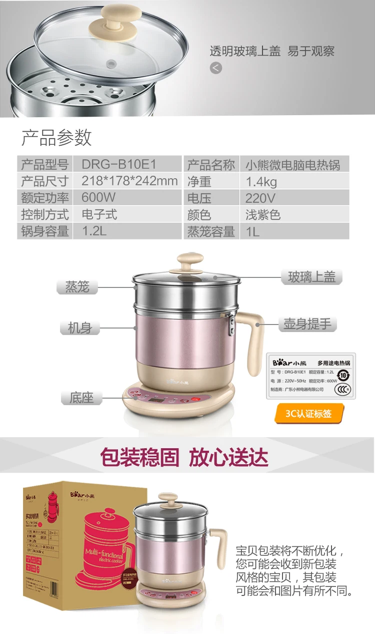 1.2L pink Multi Cookers stainless steel mini Student electric cooker Electric hot pot Electric Food Steamers 600W