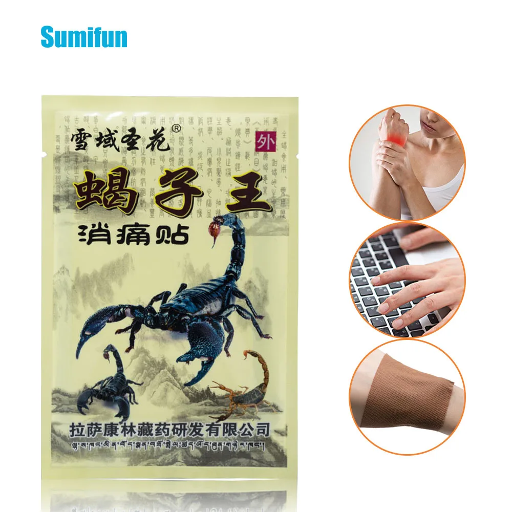 

16pcs Pain Relief Stickers Arthritis Joint Pain Rheumatism Shoulder Patch Knee Neck Back Orthopedic Medical Plaster D1420