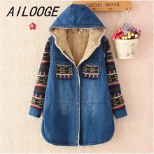 AILOOGE женские утепленные джинсовые куртки LaLambswool с капюшоном, модные женские зимние джинсовые пальто с вязанными рукавами в стиле пэчворк