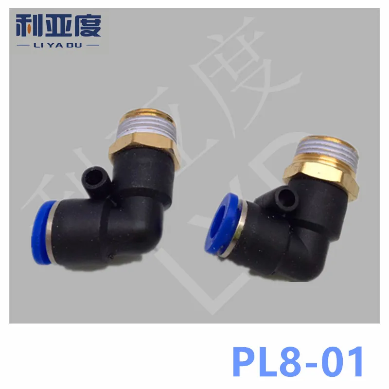 

10PCS/LOT PL8-01 Tracheal joint fast connection Male elbow speed PL 90 degrees bend tracheal joints