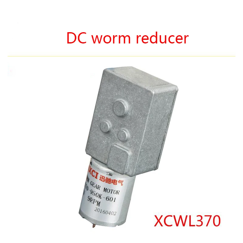 

XCWL370 Worm Gear DC Gear Motor, All-Metal Gear Motor, Square Gear Box
