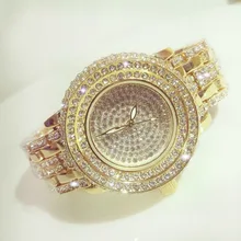 New Fashion Full Diamond Quartz Watch BS Brand Gold Dress Watch Women Luxury Austrian Crystals Watch