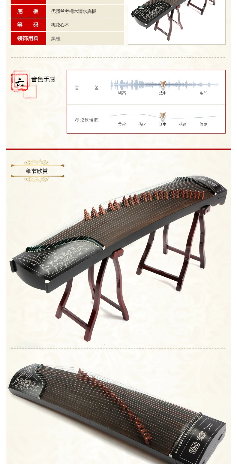 Имитация черного дерева 10 уровень игры guzheng резные модели китайский 21 струны Zither музыкальный инструмент с полным набором аксессуаров