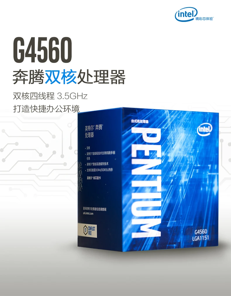 Intel/Intel G4560 7-го поколения двухъядерный четырехпотоковый процессор 3,5G 4560 Pentium в штучной упаковке