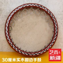 Xinjiang ethnic font b musical b font instruments tambourine wood high grade leather font b drum