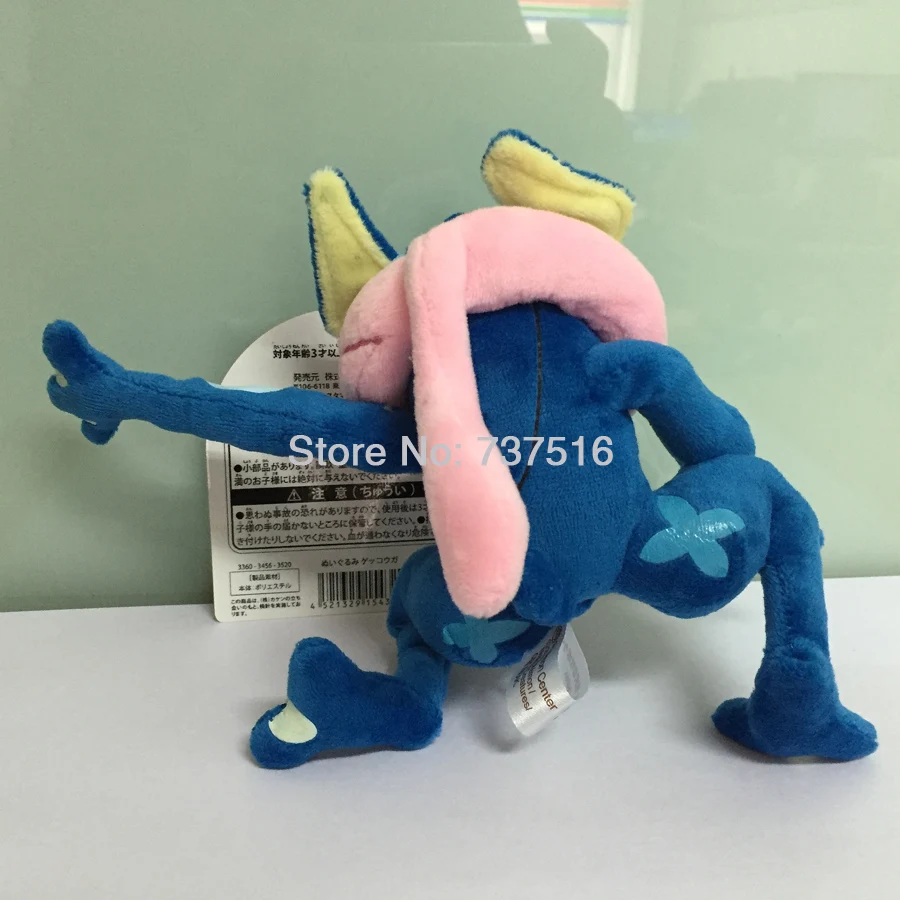 Stuffed Animals and Plush stuffed animals and plush toys