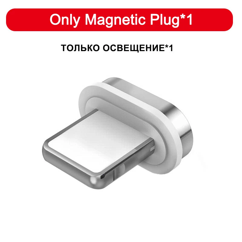 A.S светодиодный магнитный кабель USB C с магнитной вилкой, кабель Micro usb type C, кабель USB для iPhone, samsung, Xiaomi, huawei, LG, шнур для передачи данных, 1 м - Тип штекера: Only Plug No Cable